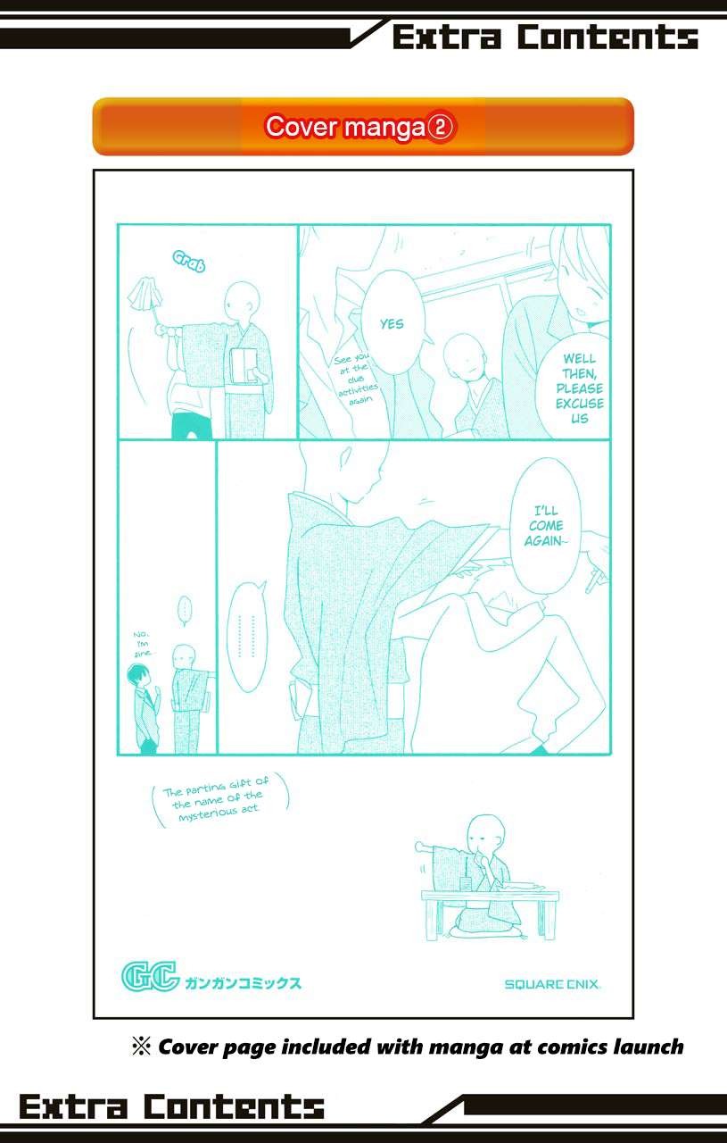 Kimi To Boku chapter 49 page 4