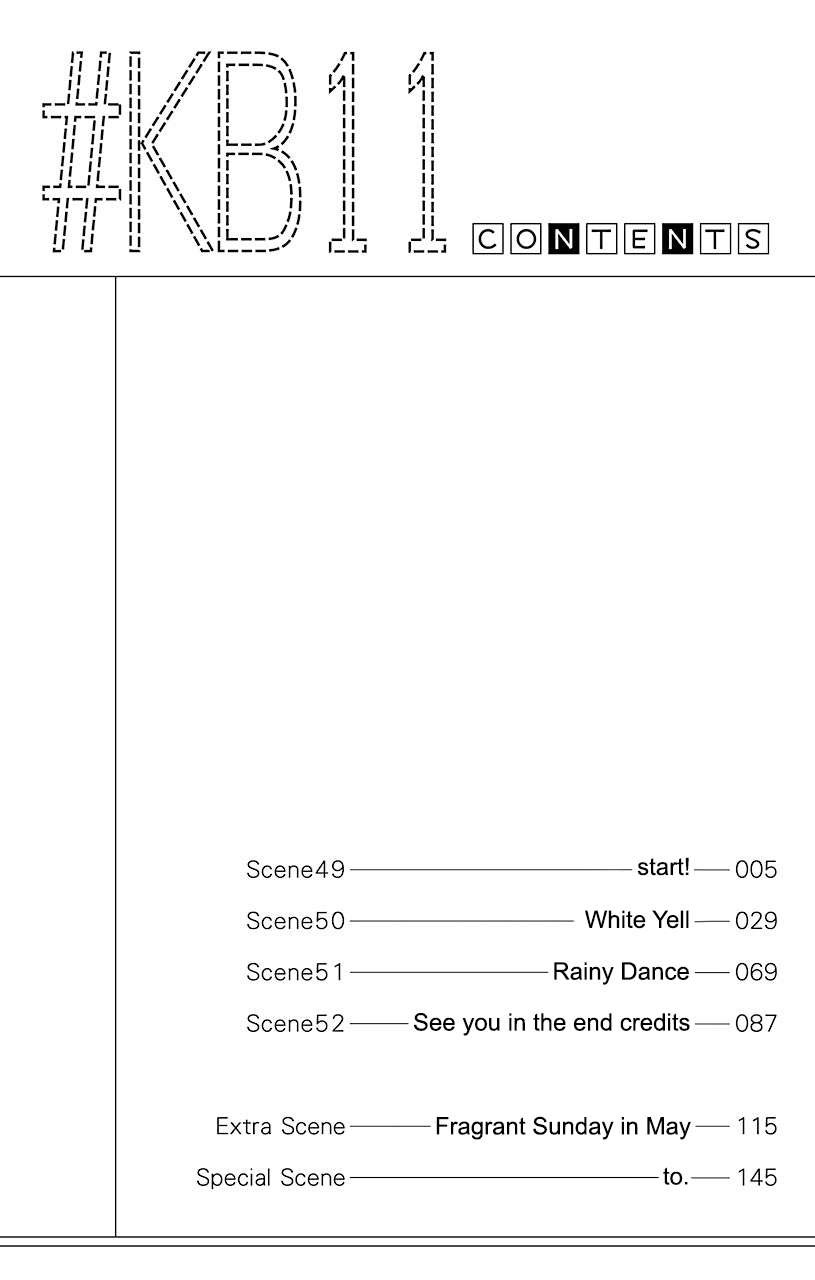 Kimi To Boku chapter 49 page 7