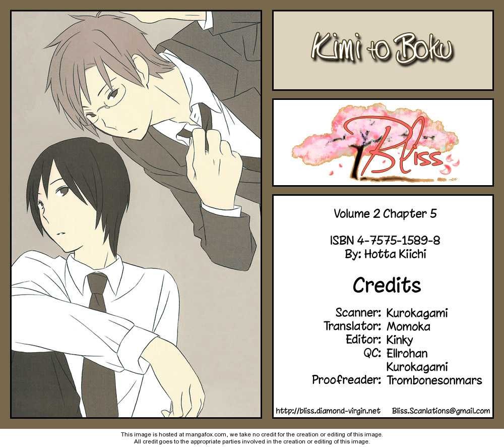 Kimi To Boku chapter 5 page 1