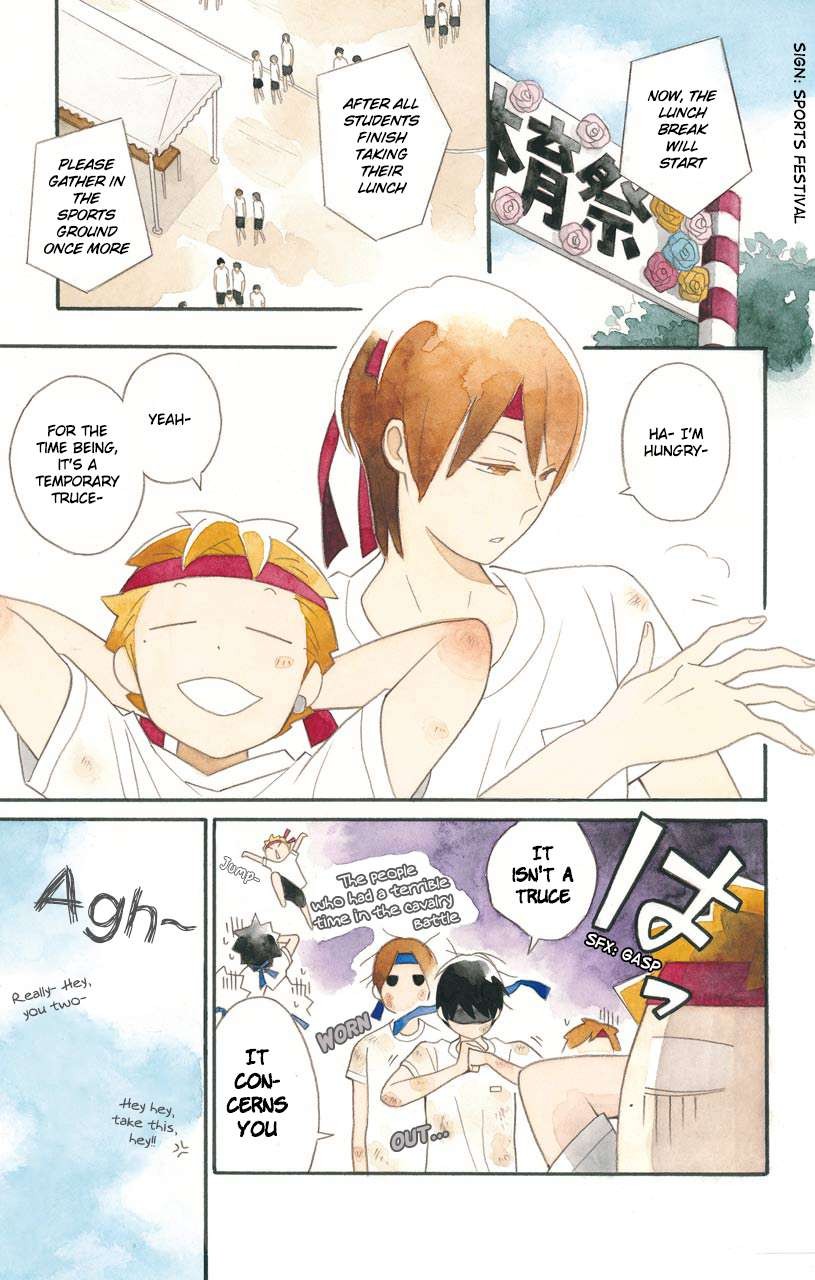 Kimi To Boku chapter 50 page 1