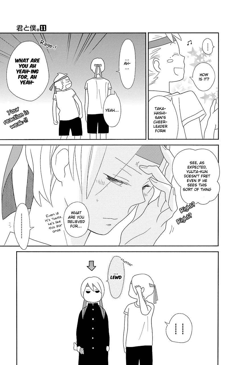 Kimi To Boku chapter 50 page 12