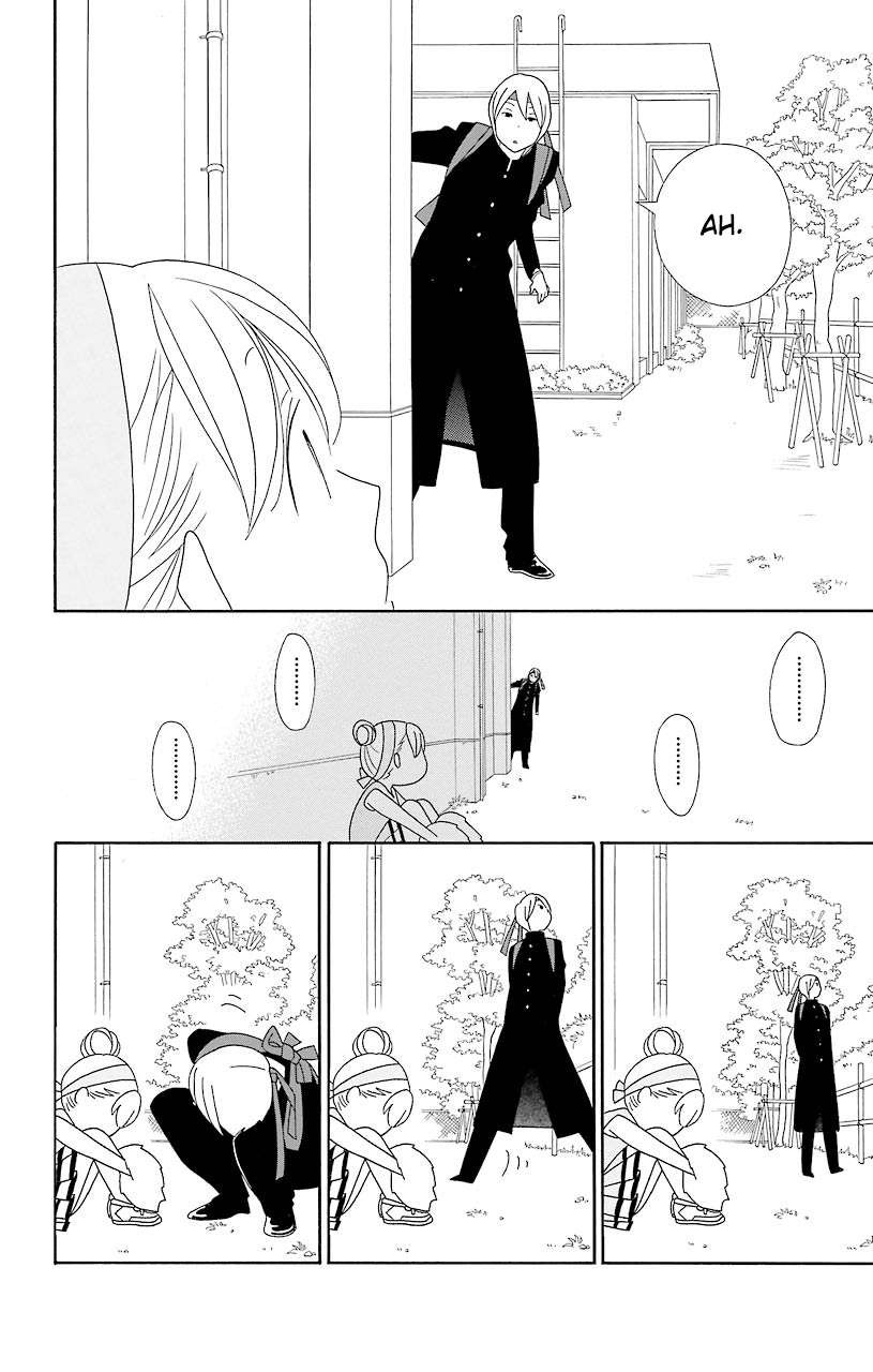 Kimi To Boku chapter 50 page 17