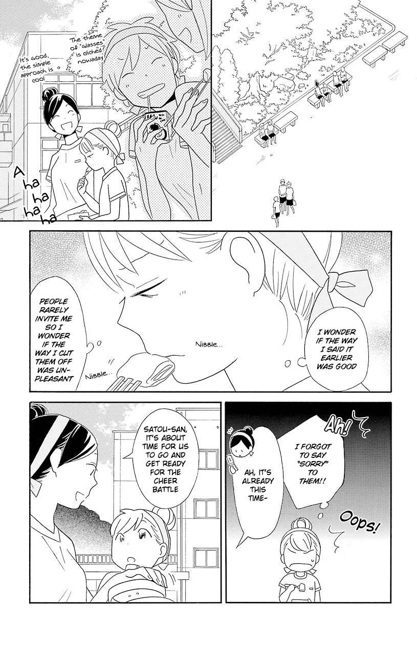 Kimi To Boku chapter 50 page 6