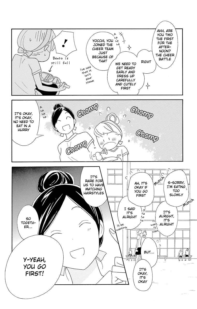 Kimi To Boku chapter 50 page 7
