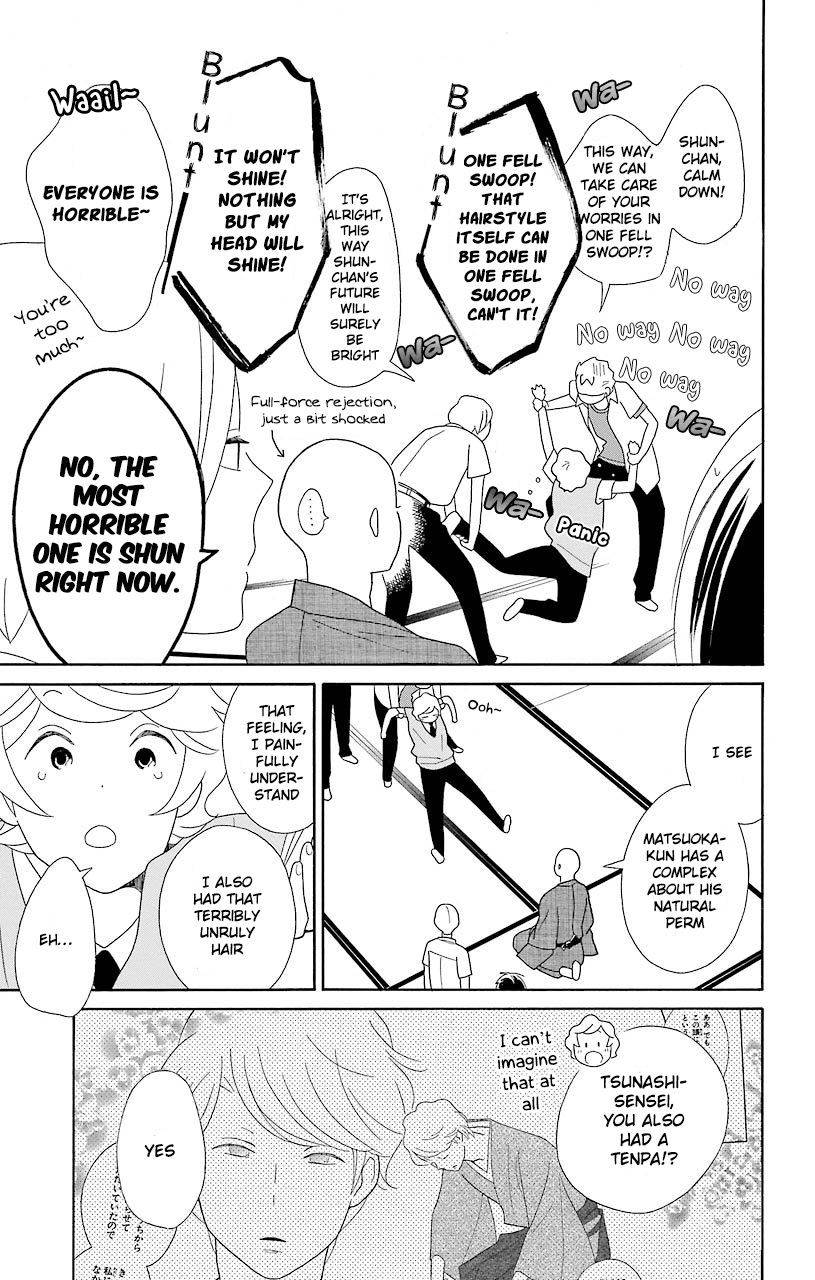 Kimi To Boku chapter 51 page 11