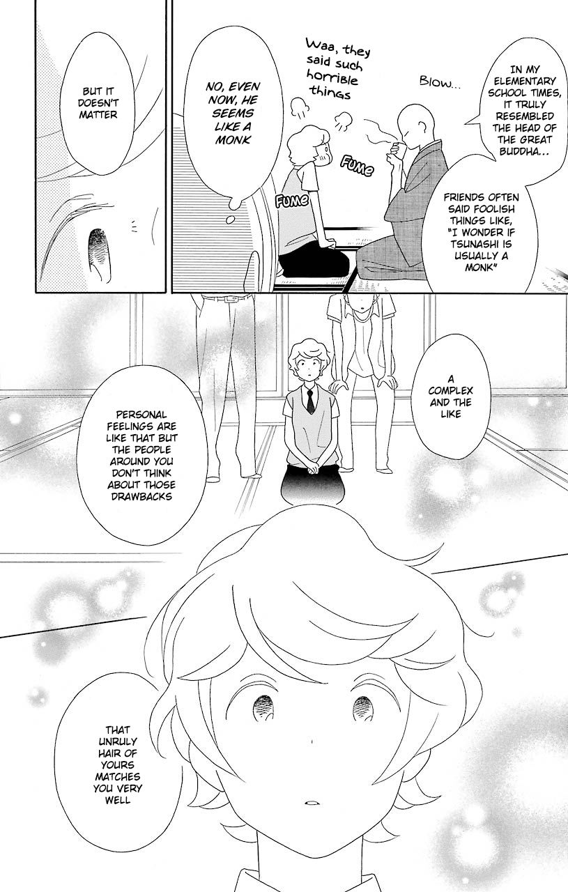 Kimi To Boku chapter 51 page 12