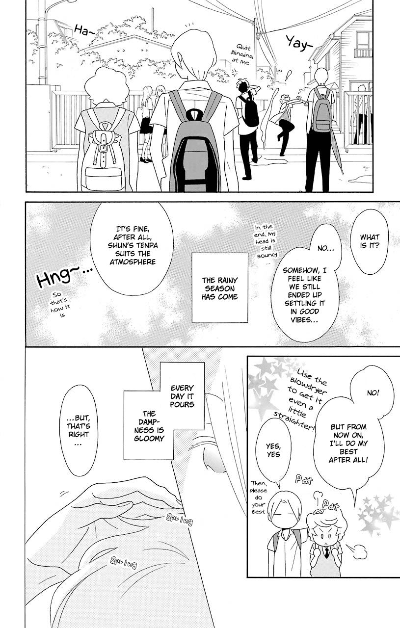 Kimi To Boku chapter 51 page 14