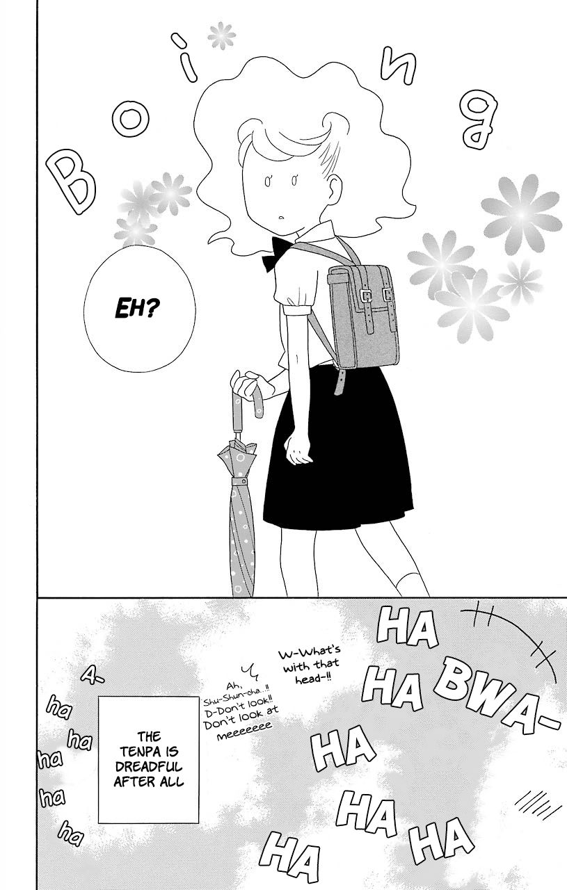 Kimi To Boku chapter 51 page 16