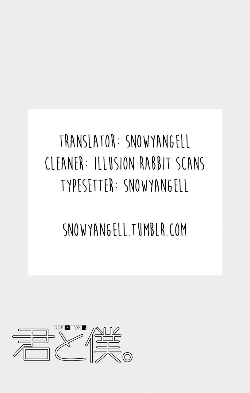 Kimi To Boku chapter 51 page 17