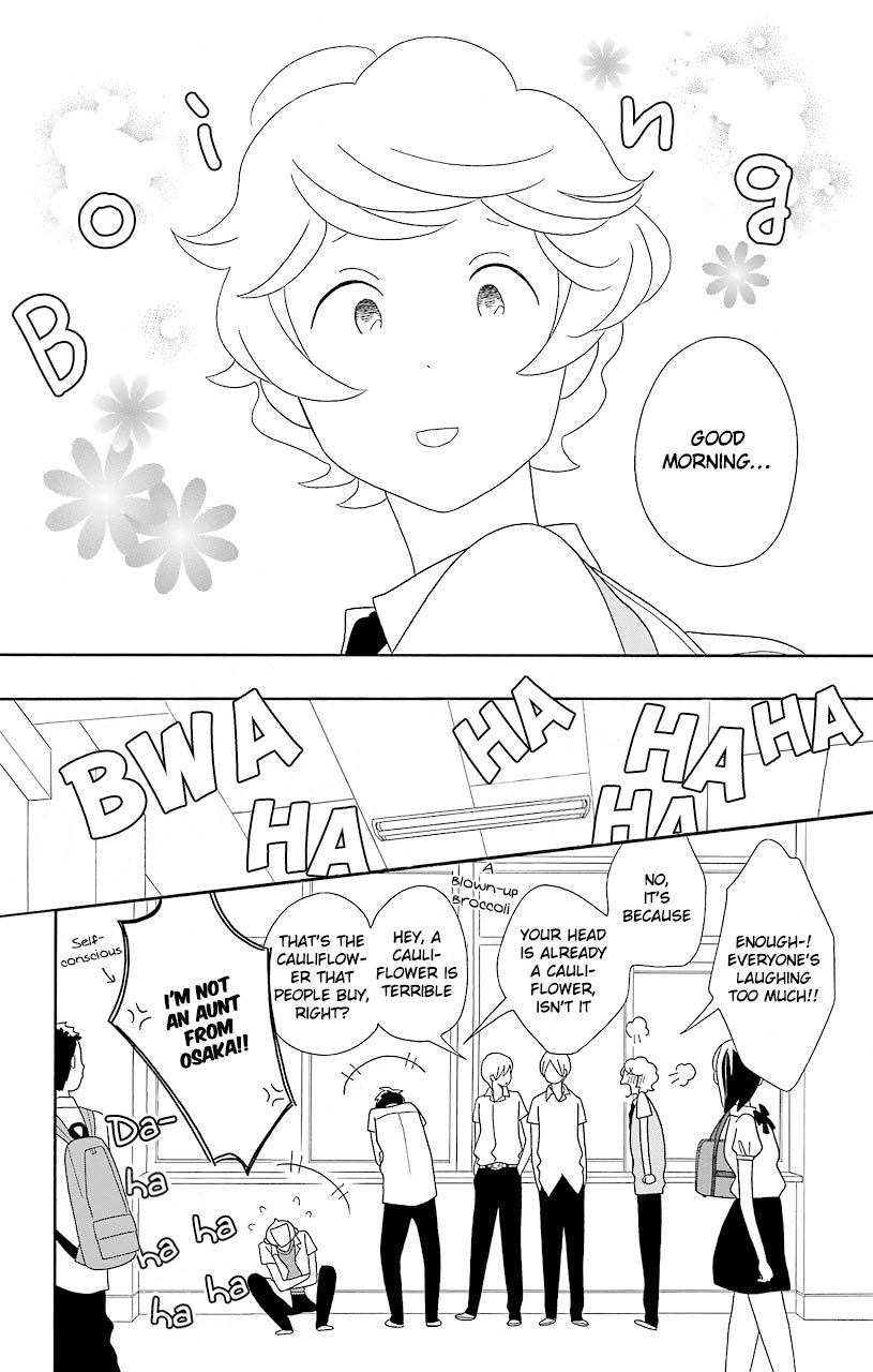 Kimi To Boku chapter 51 page 4