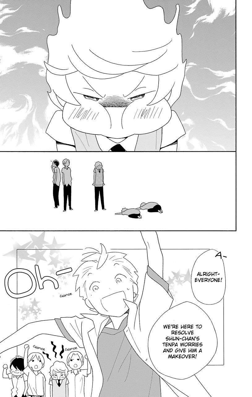 Kimi To Boku chapter 51 page 7