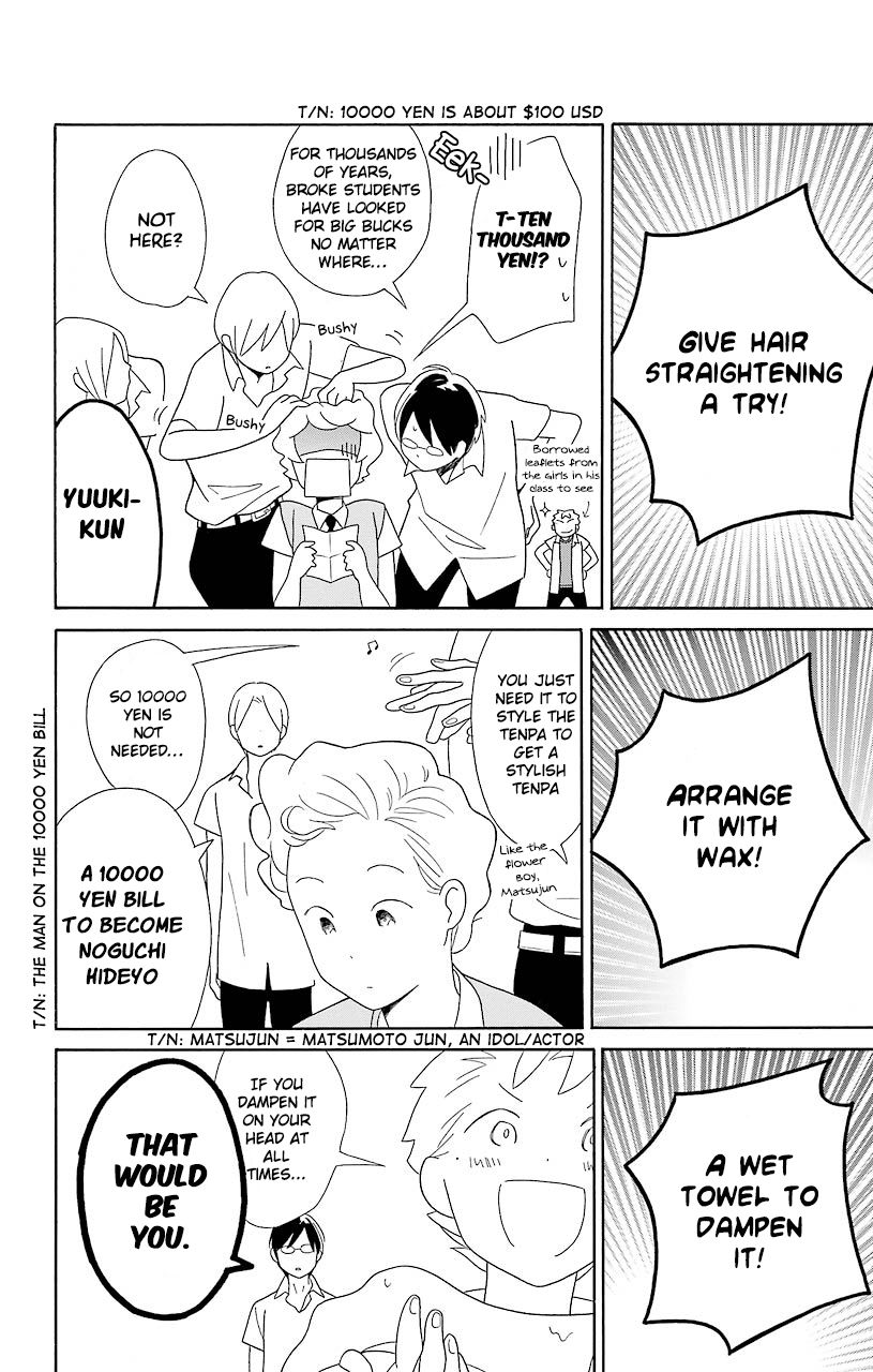 Kimi To Boku chapter 51 page 8