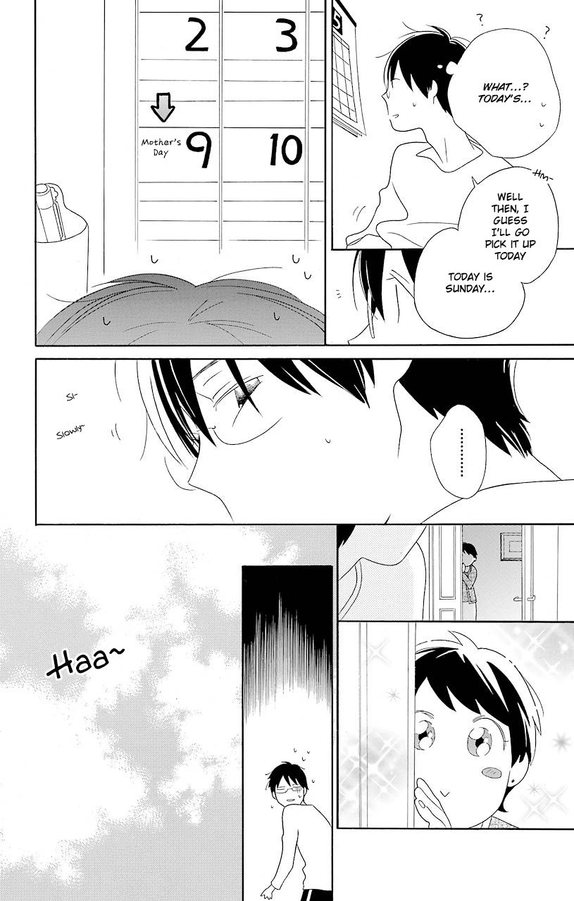 Kimi To Boku chapter 52.1 page 12