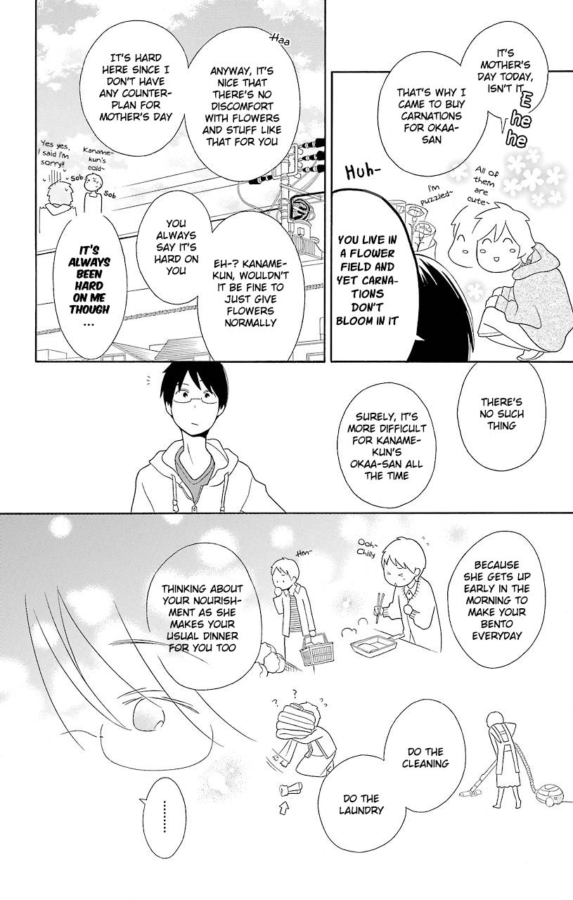 Kimi To Boku chapter 52.1 page 14