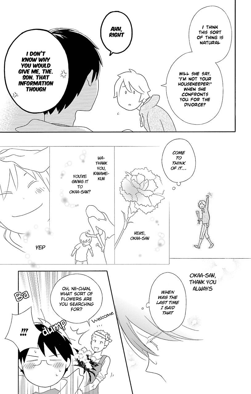 Kimi To Boku chapter 52.1 page 15