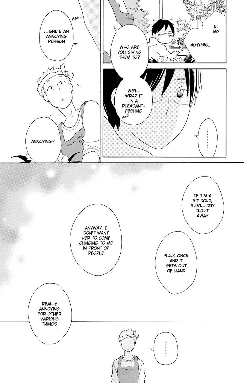 Kimi To Boku chapter 52.5 page 16