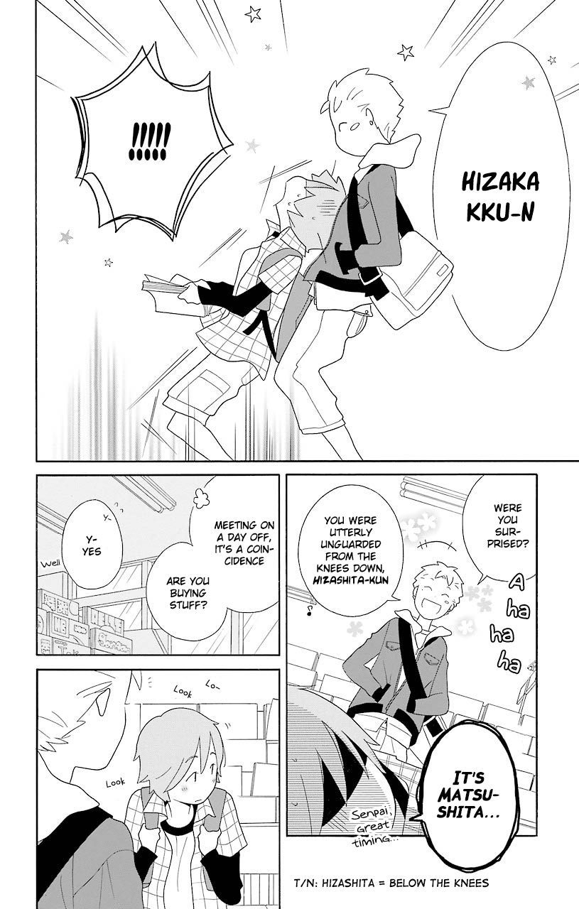 Kimi To Boku chapter 52.5 page 20