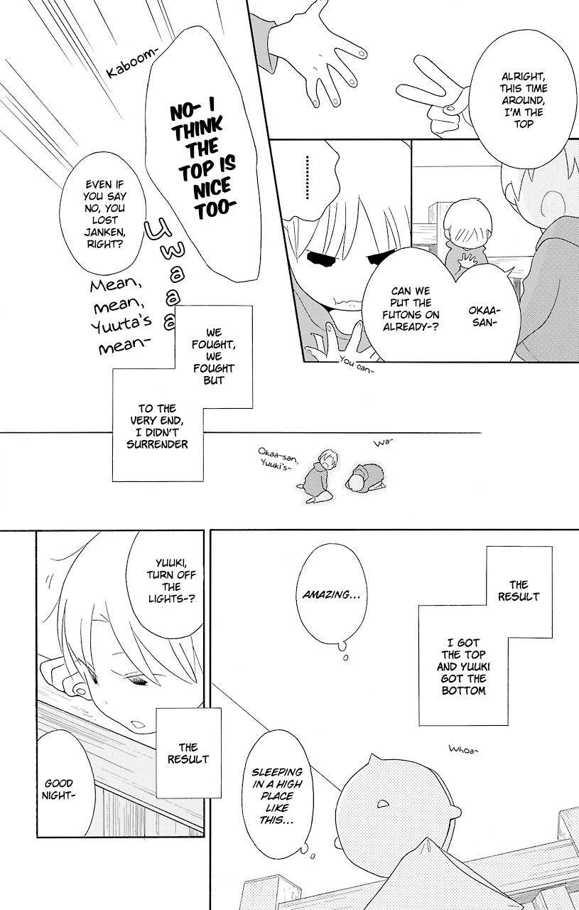 Kimi To Boku chapter 52.5 page 6