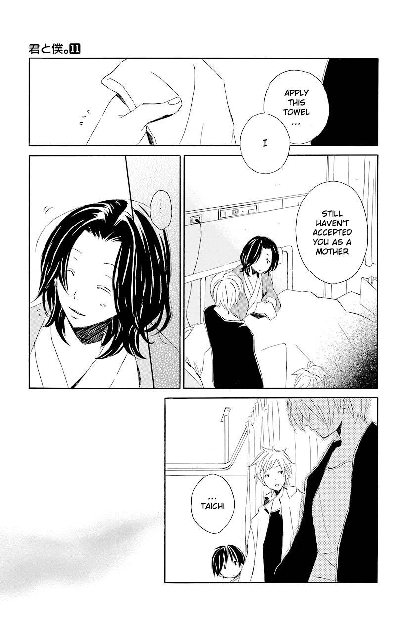 Kimi To Boku chapter 52.6 page 39