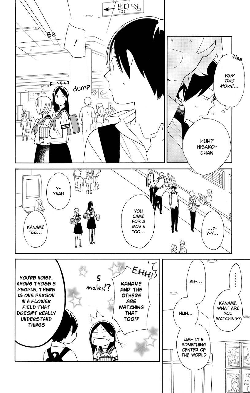 Kimi To Boku chapter 52 page 22