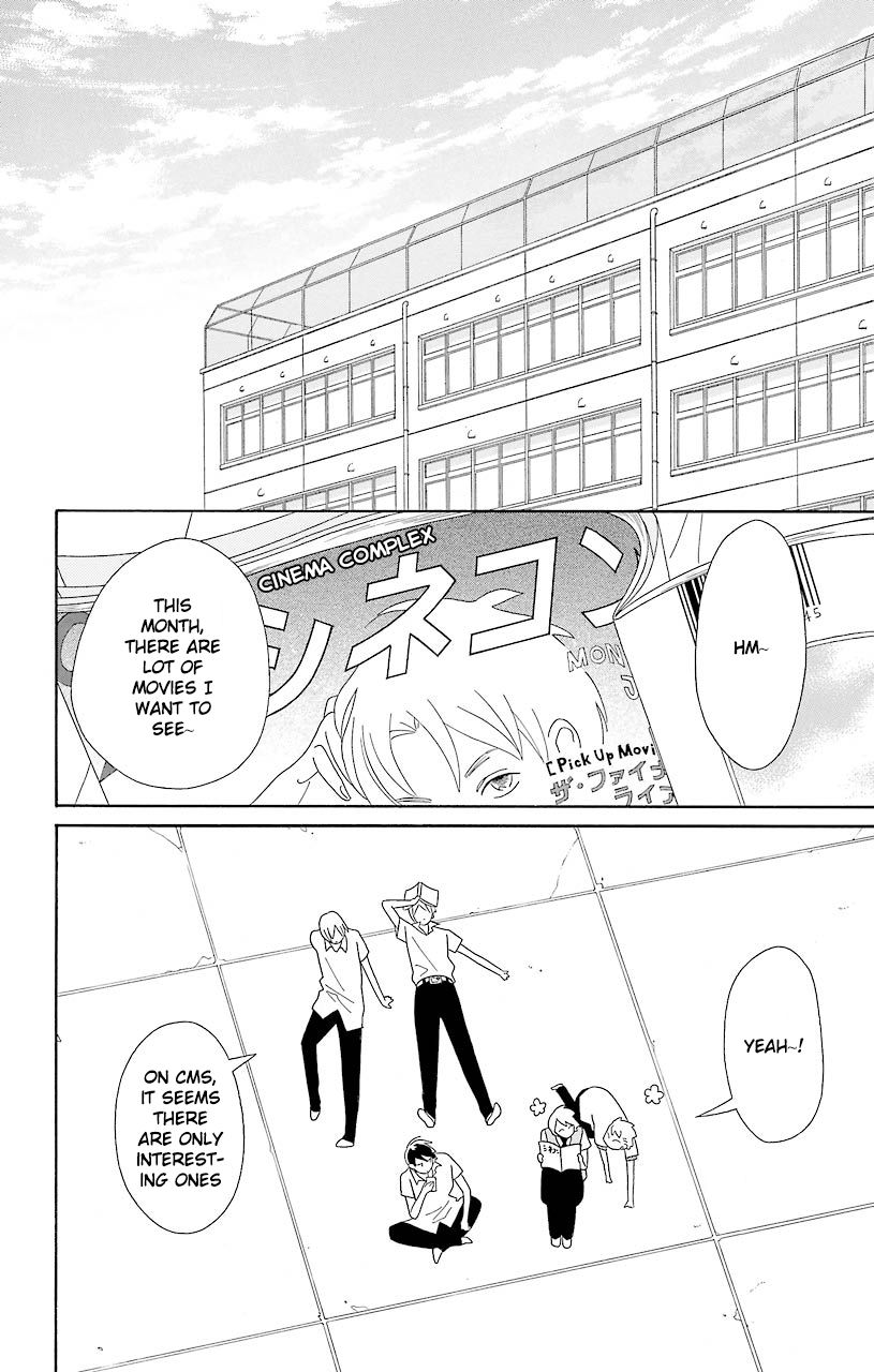 Kimi To Boku chapter 52 page 4