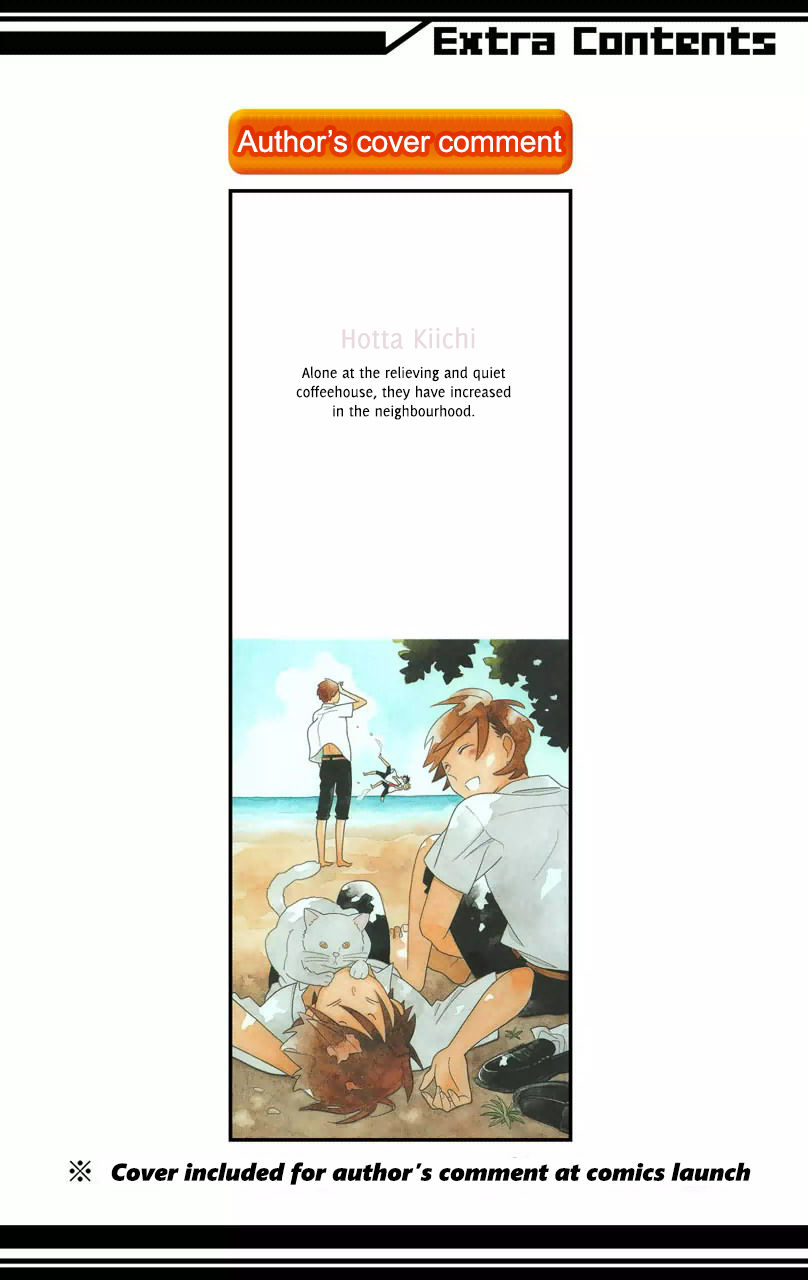 Kimi To Boku chapter 53 page 1