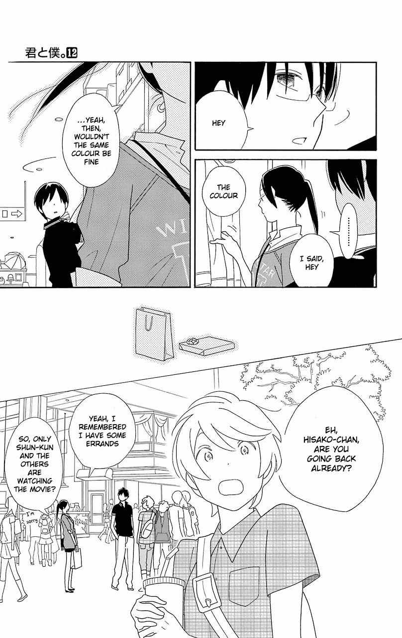 Kimi To Boku chapter 53 page 26