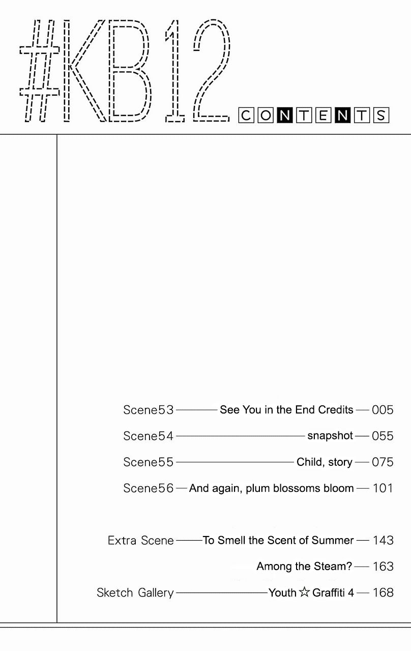 Kimi To Boku chapter 53 page 7