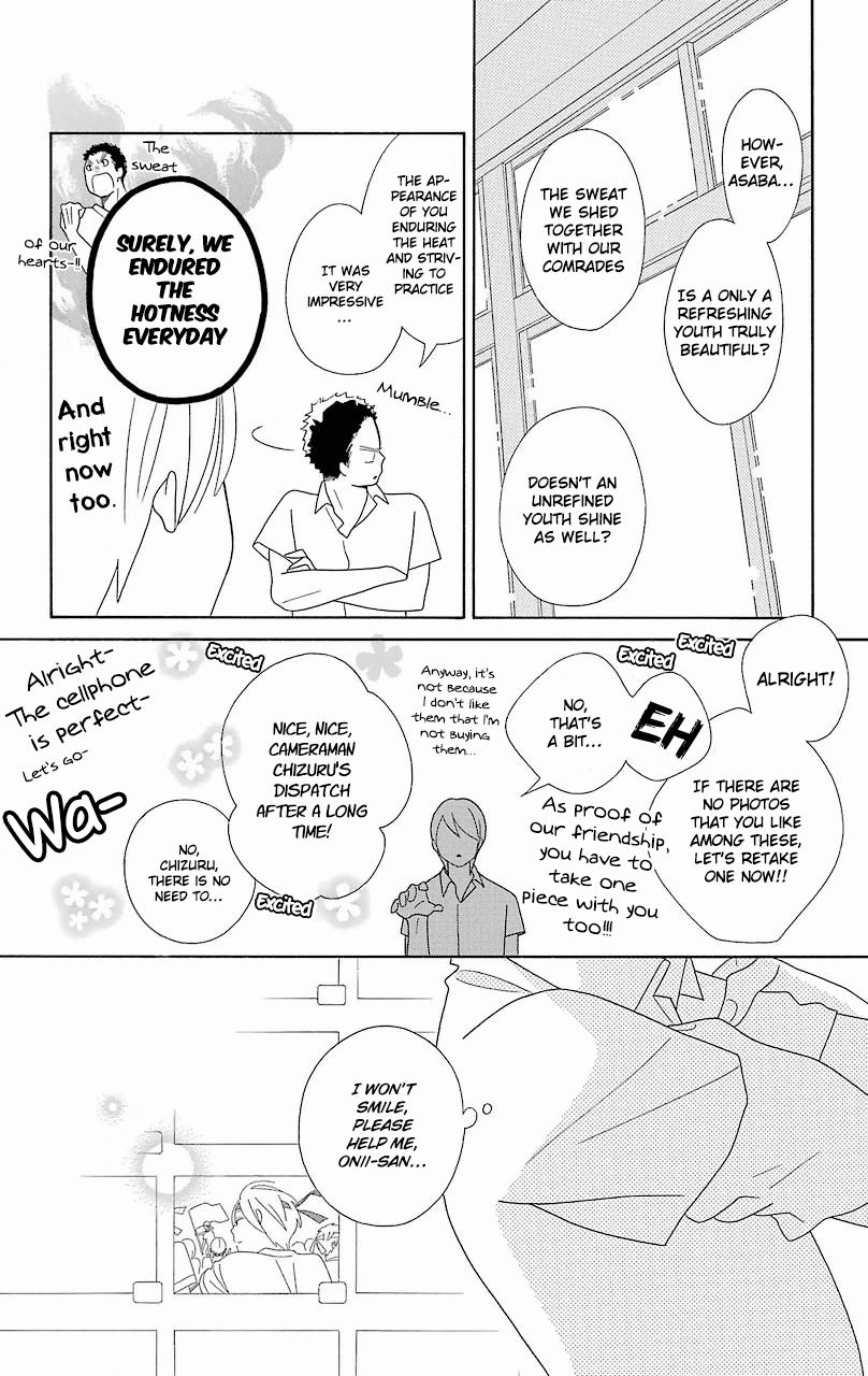 Kimi To Boku chapter 54 page 14