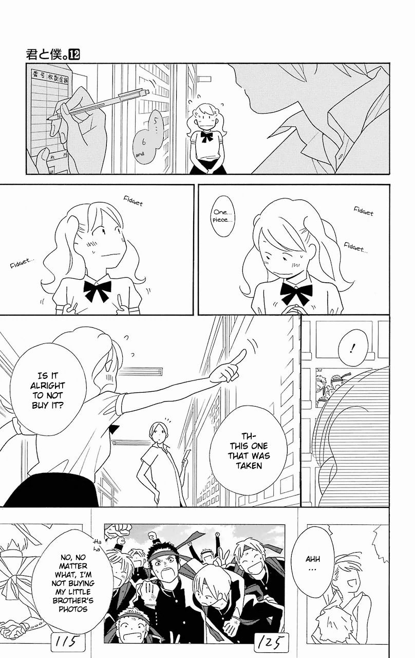 Kimi To Boku chapter 54 page 7