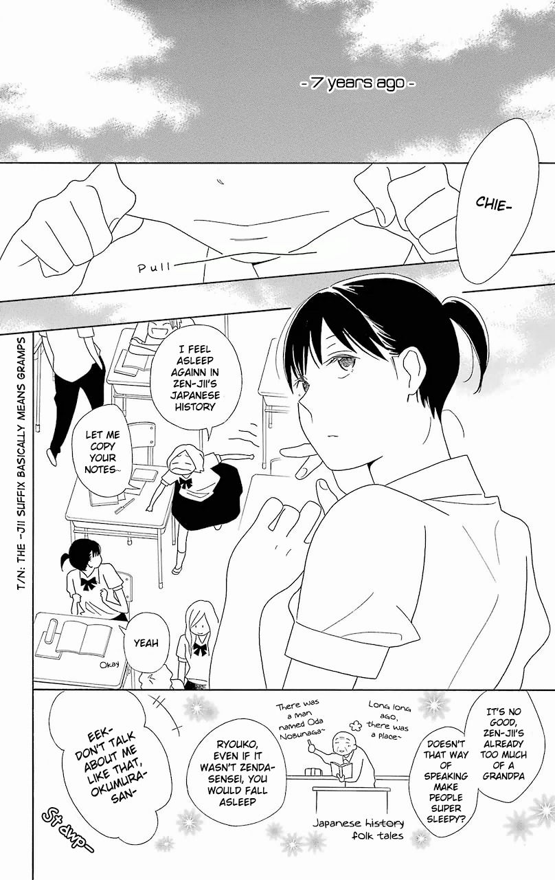 Kimi To Boku chapter 56.1 page 4