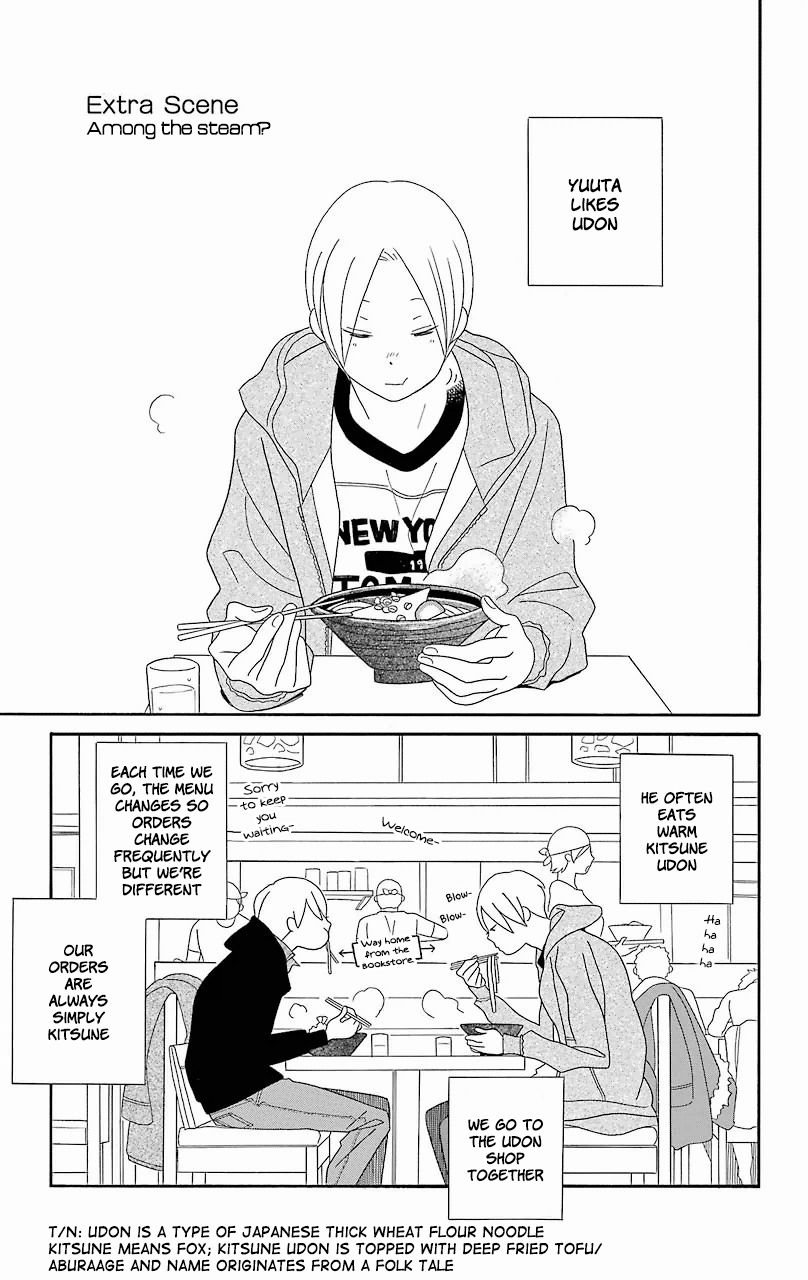 Kimi To Boku chapter 56.2 page 1