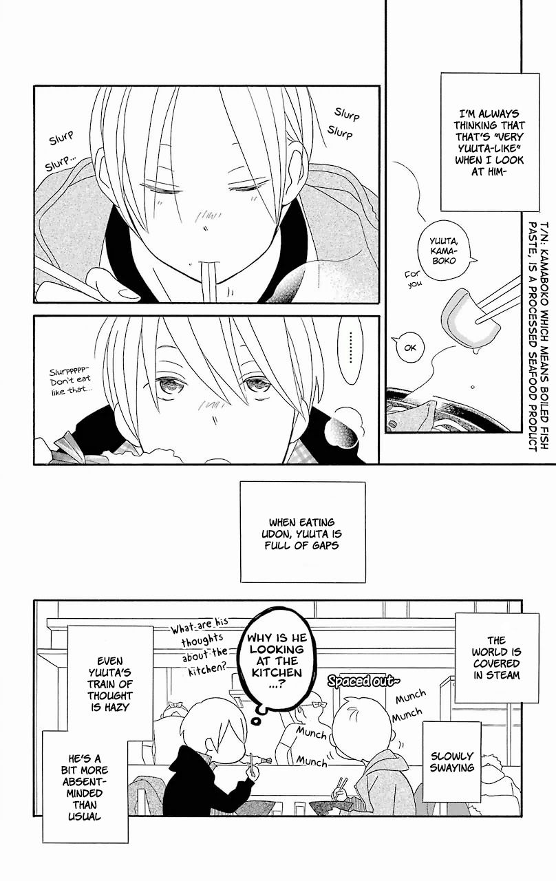 Kimi To Boku chapter 56.2 page 2