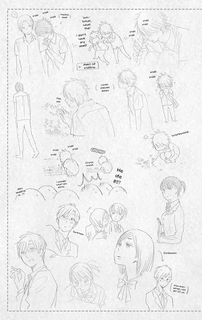 Kimi To Boku chapter 56.2 page 7