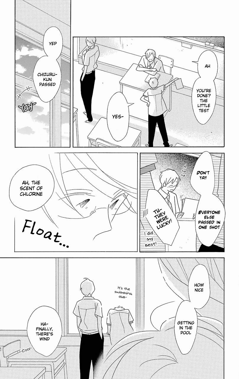Kimi To Boku chapter 56.5 page 17