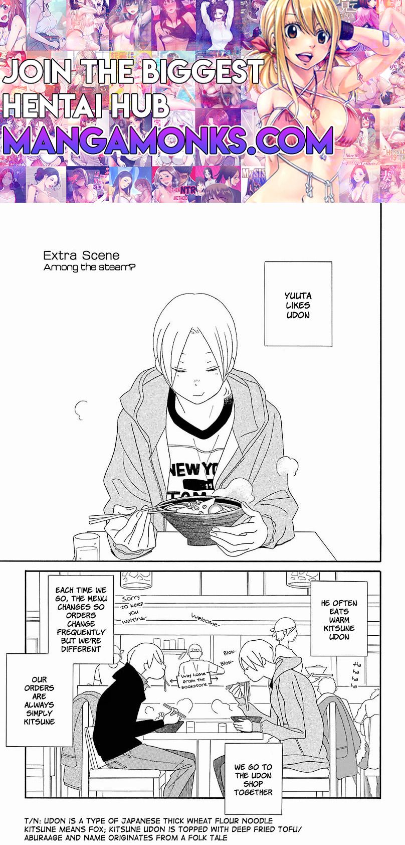 Kimi To Boku chapter 56.6 page 1