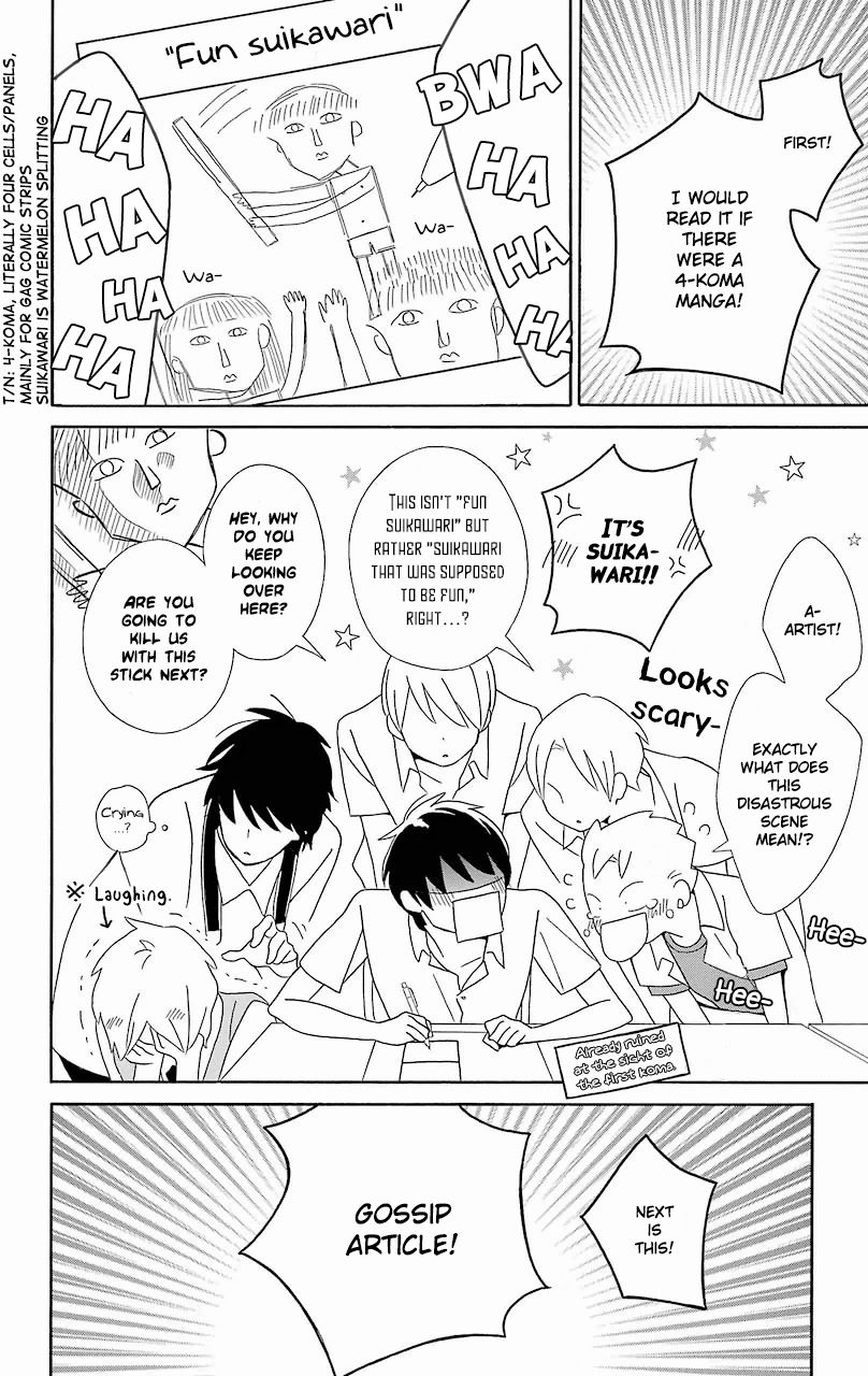 Kimi To Boku chapter 56 page 19