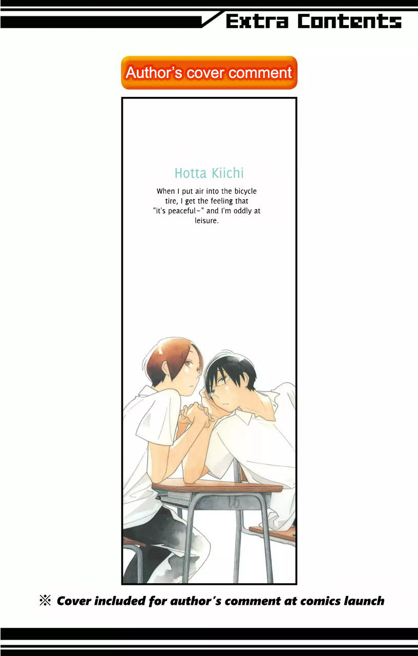 Kimi To Boku chapter 57 page 1