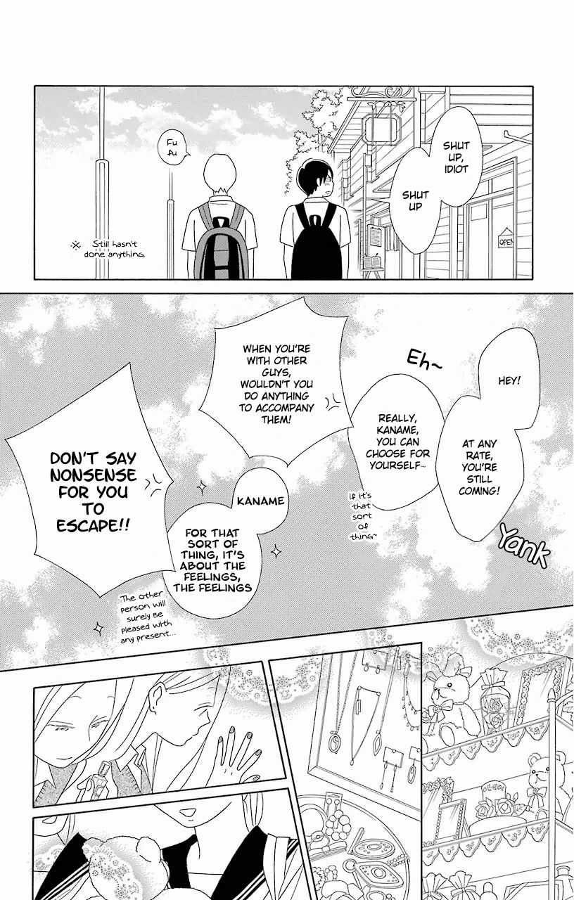 Kimi To Boku chapter 57 page 17