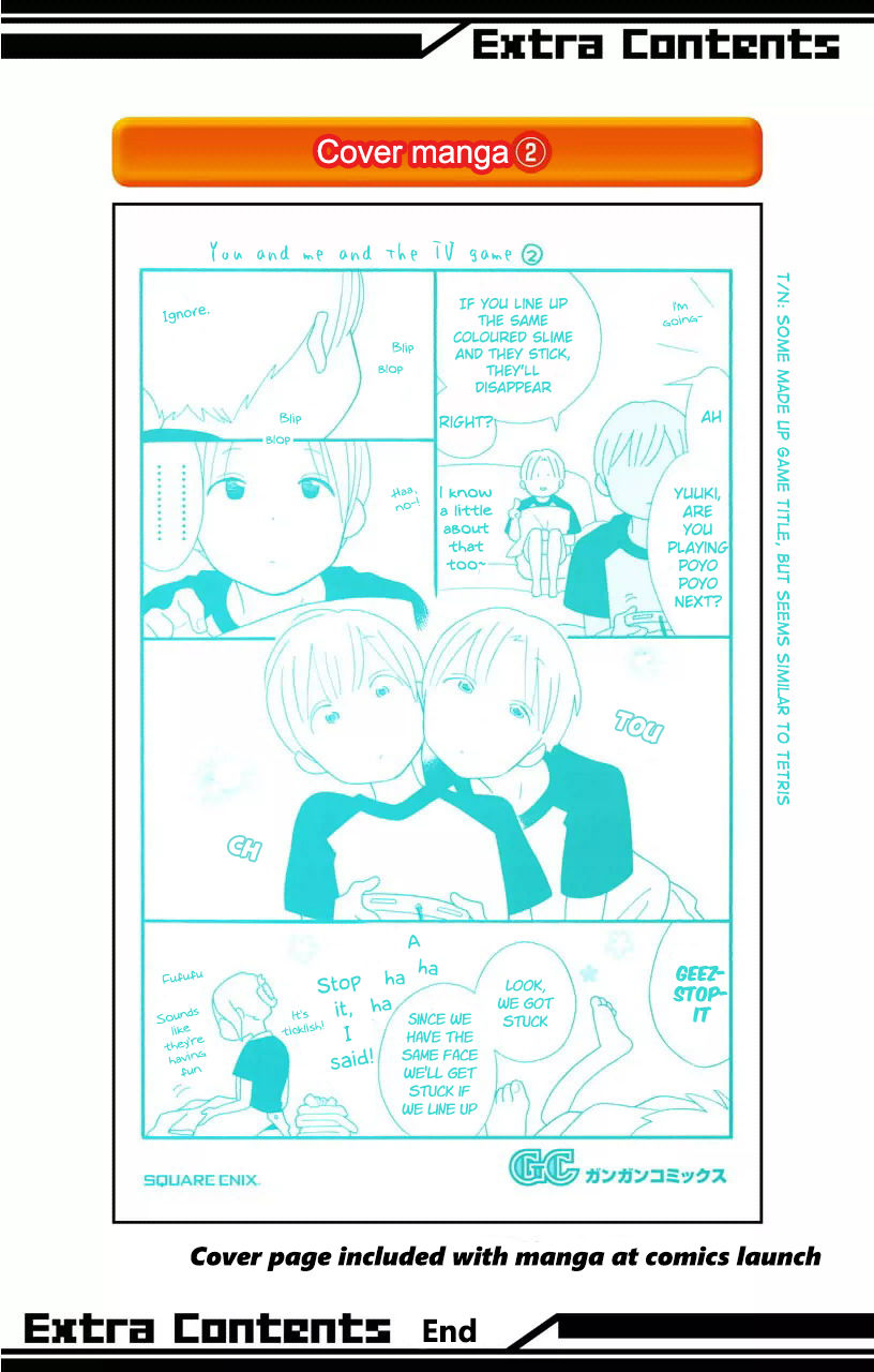 Kimi To Boku chapter 57 page 3