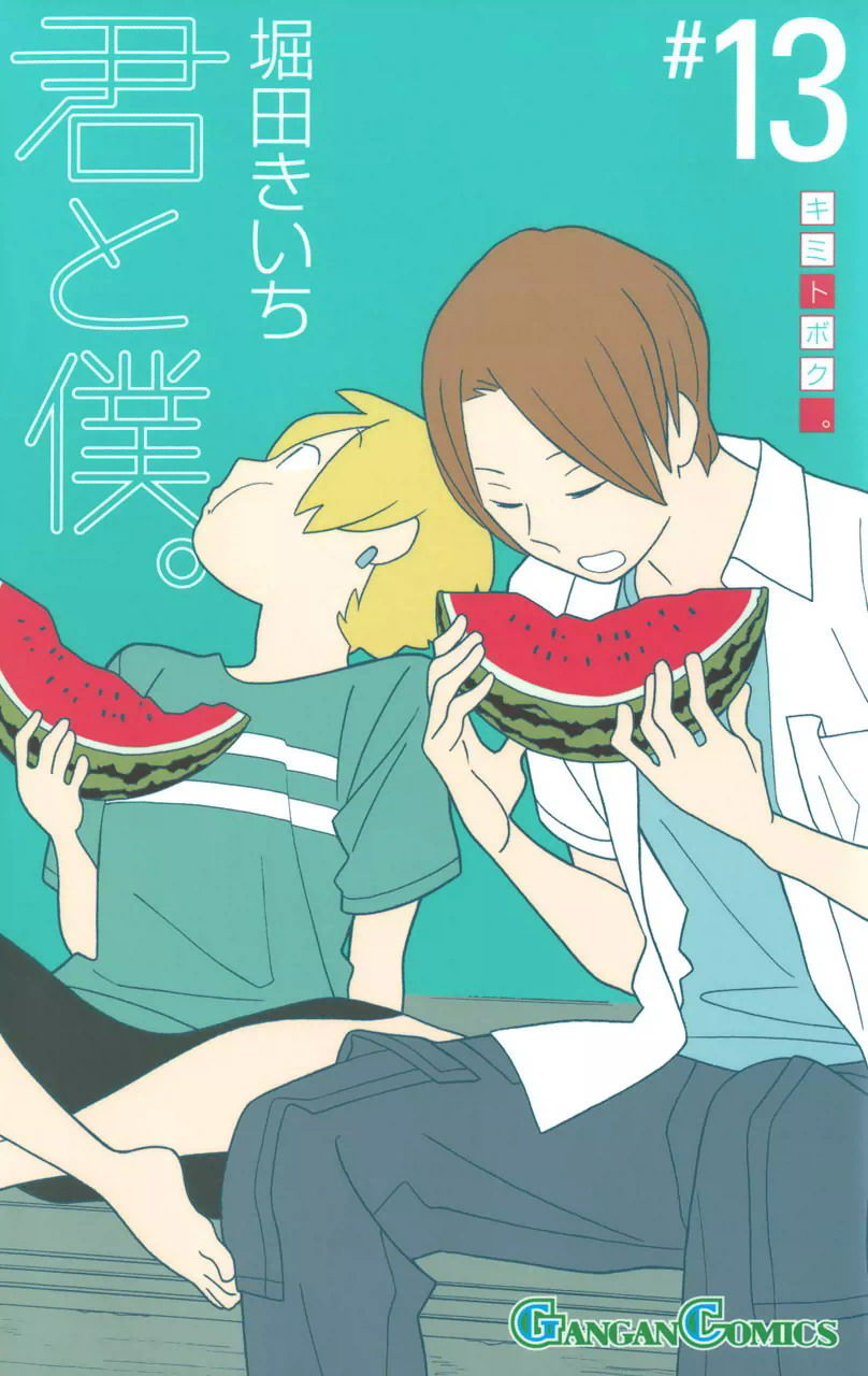 Kimi To Boku chapter 57 page 4