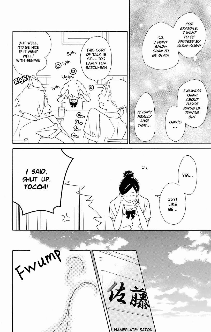 Kimi To Boku chapter 58 page 13