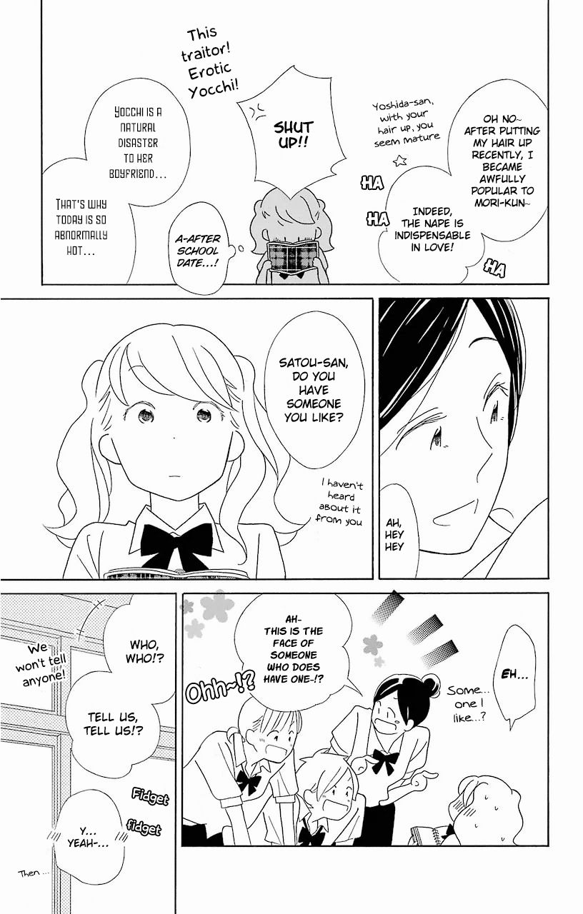 Kimi To Boku chapter 58 page 4