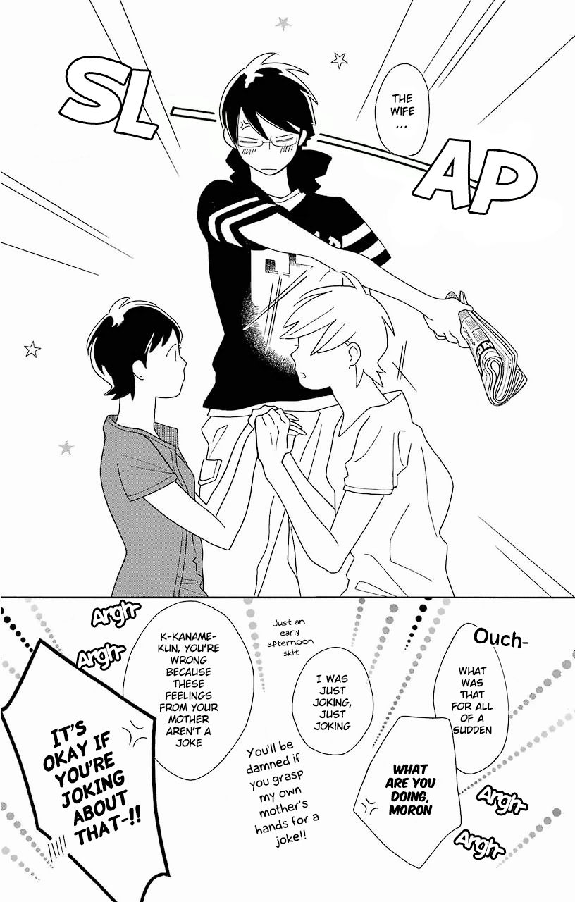 Kimi To Boku chapter 60 page 15