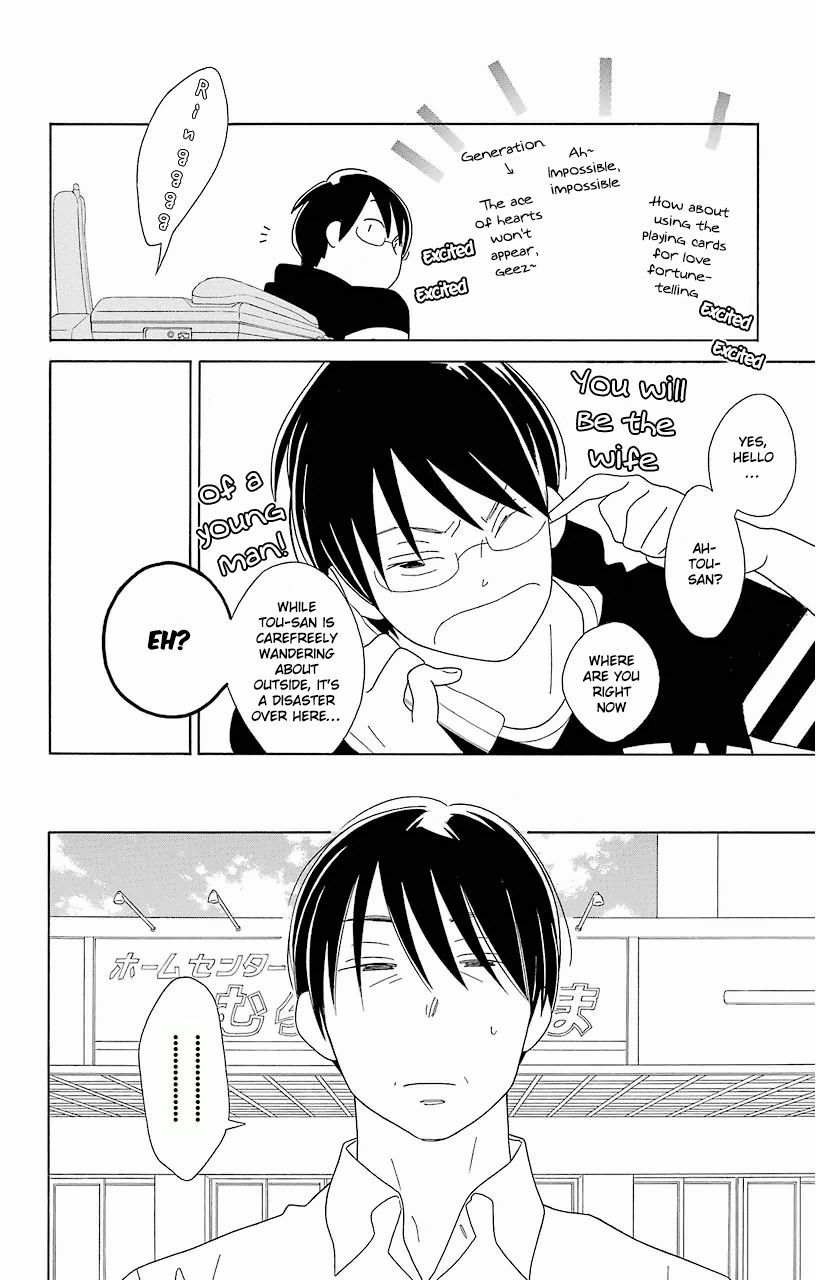 Kimi To Boku chapter 60 page 16