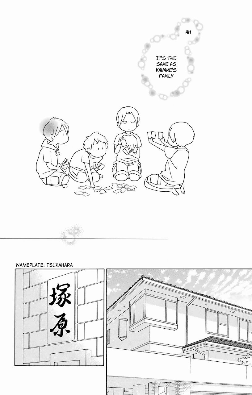 Kimi To Boku chapter 60 page 2