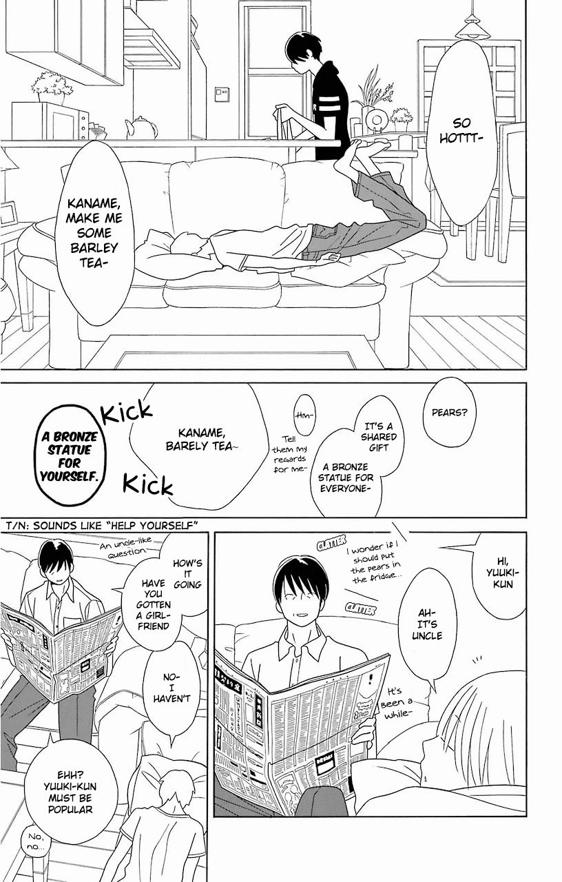 Kimi To Boku chapter 60 page 5