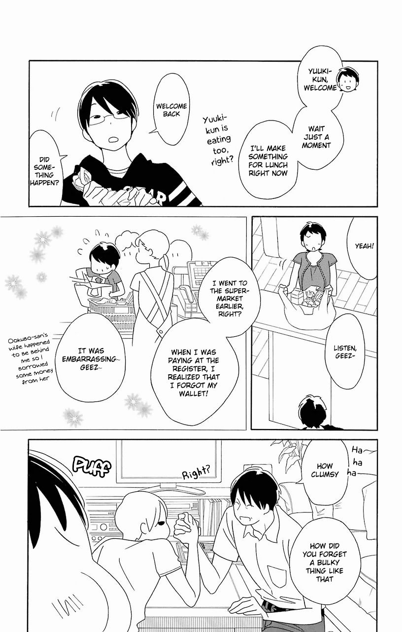 Kimi To Boku chapter 60 page 7