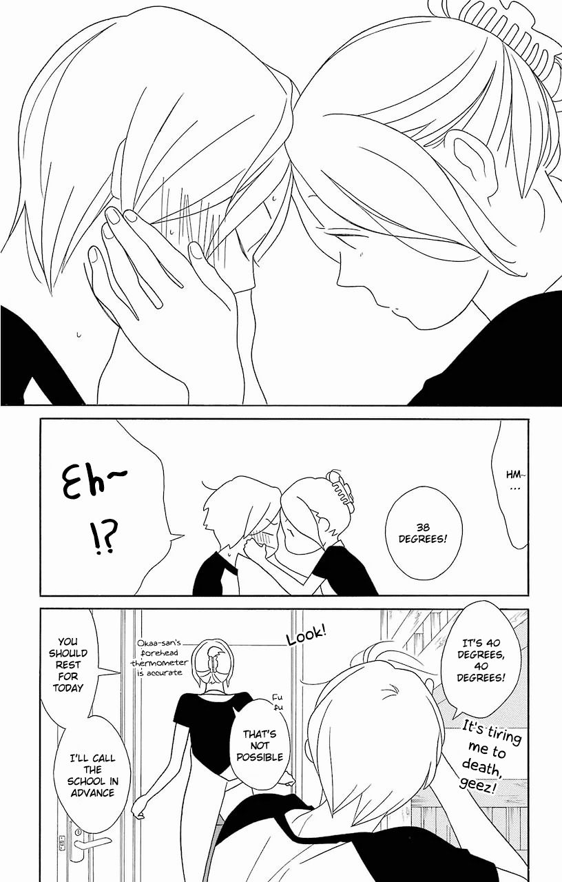 Kimi To Boku chapter 61.1 page 1