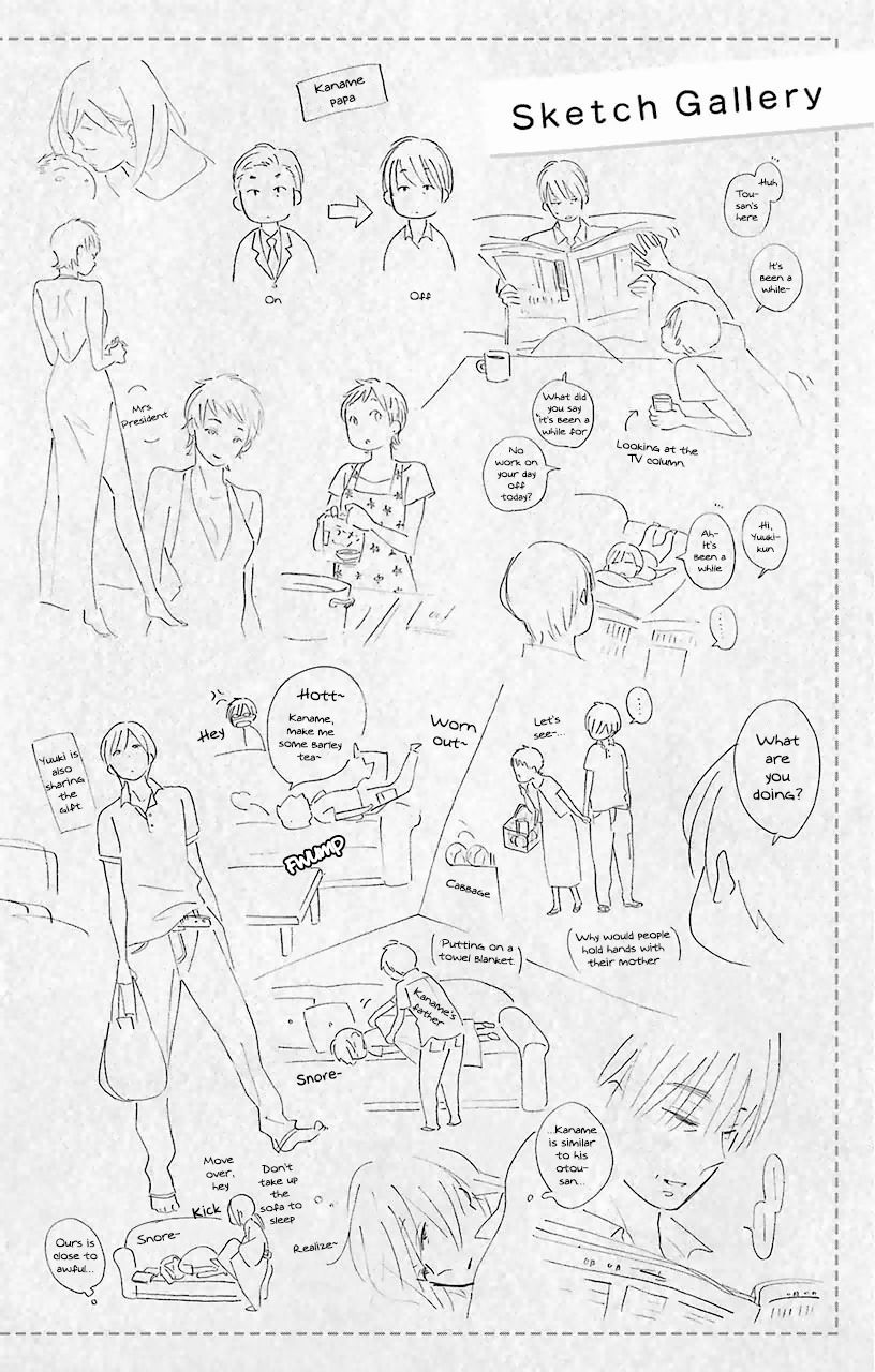 Kimi To Boku chapter 61.1 page 24